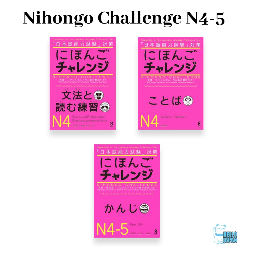 Nihongo Challenge For Jlpt N4~5 Vocab Grammar Kanji Shopee Singapore