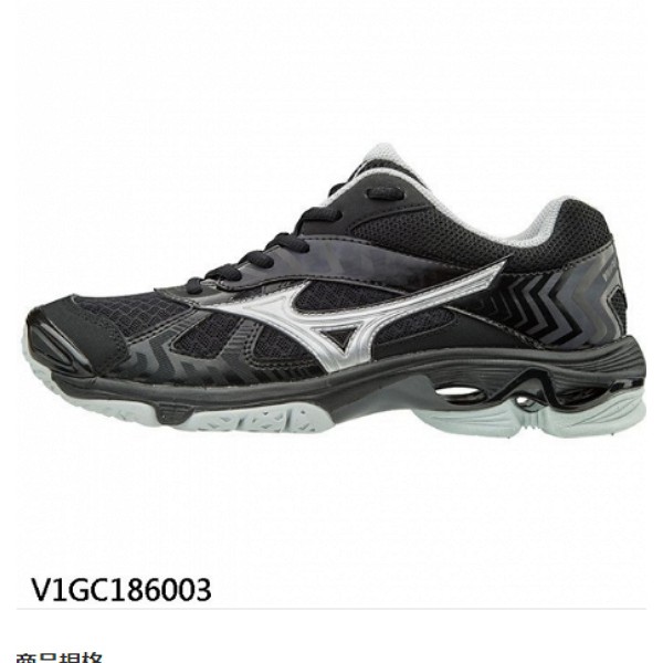 mizuno wave 7 volleyball shoes