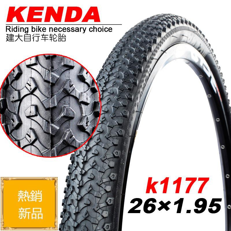 kenda 24 x 1.95