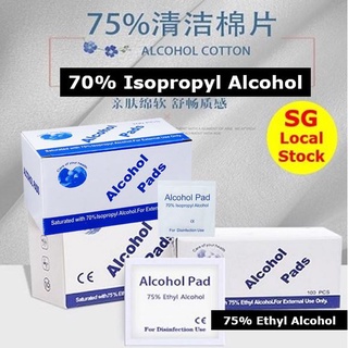 Image of 75% Isopropyl/Ethyl 70% Alcohol Pads (Expiry: March 2027) 100pc/Box