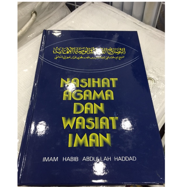 The Book Of Advice And Religious Easiat Faith Shopee Singapore