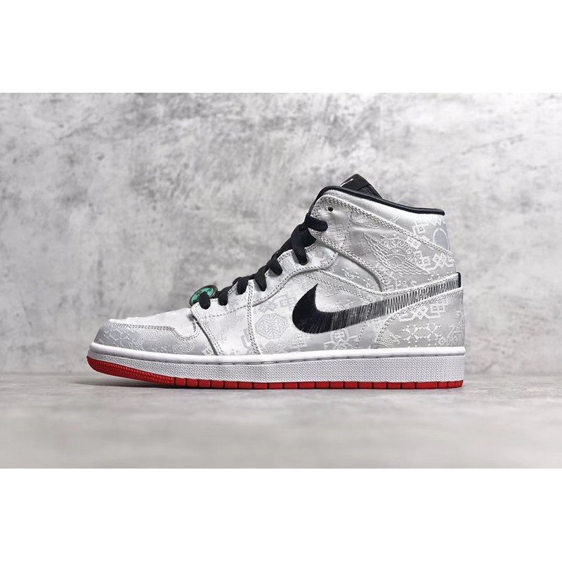 nike edison chen