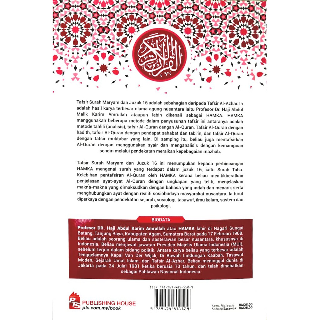 Hamka Tafsir Surah Maryam Juzuk 16 Shopee Singapore