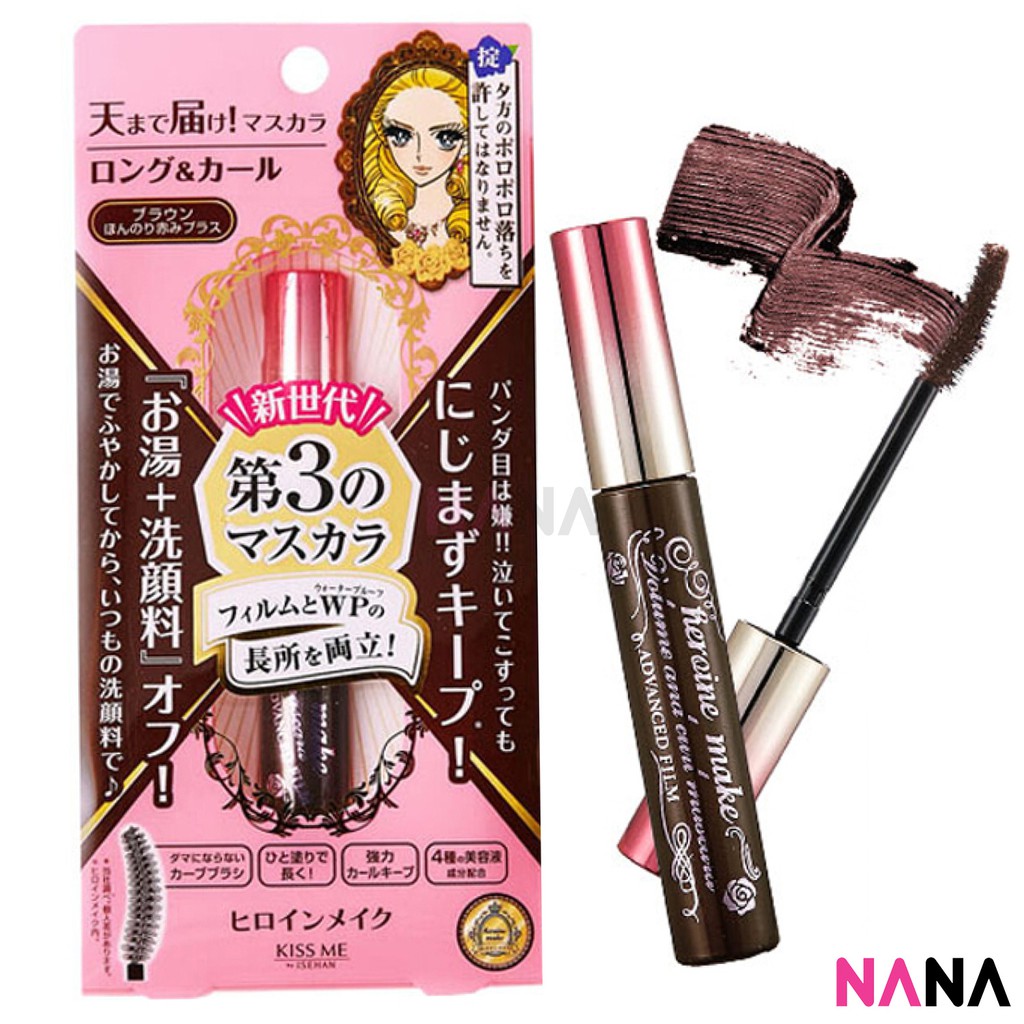 kiss me mascara