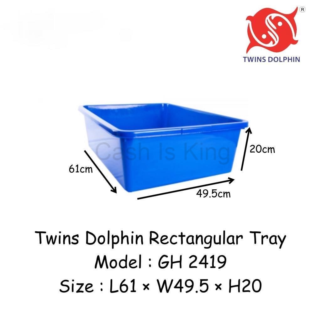 Rectangular Basin / Rectangle Tray / Multipurpose Tray / Accessory Tray