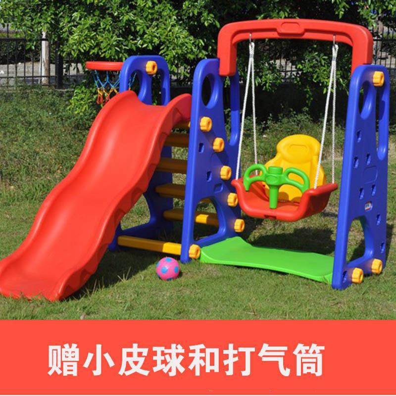 baby swing and slide set