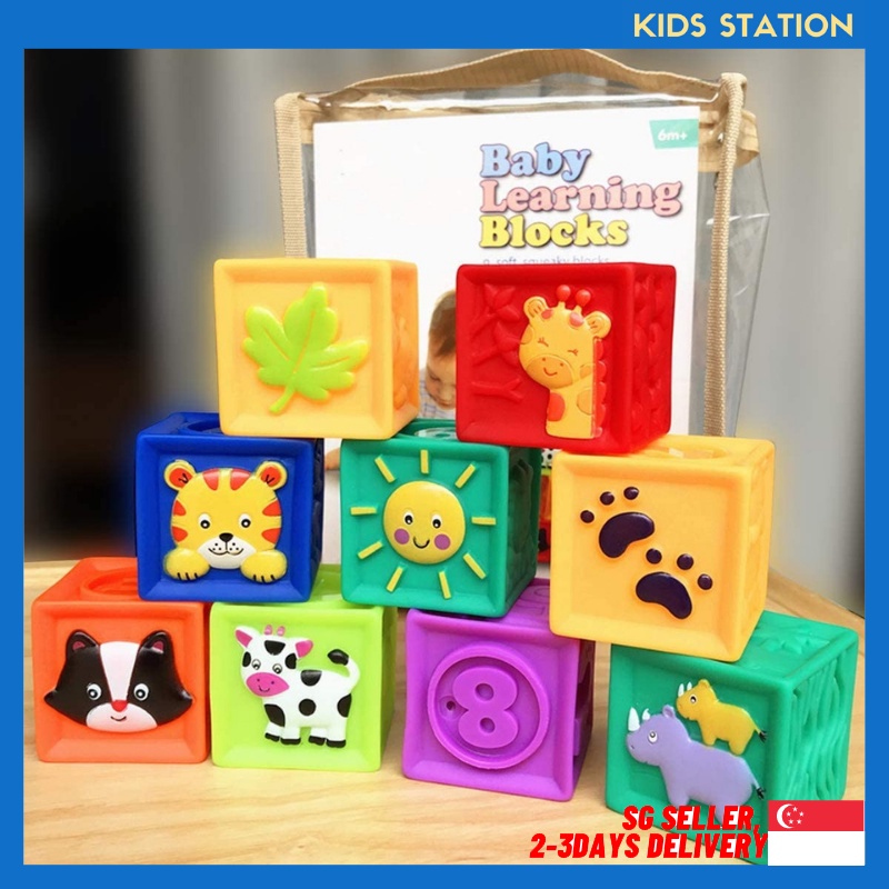 Baby Blocks (Set of 9), Squeeze Building Blocks Soft Stacking Baby Toys