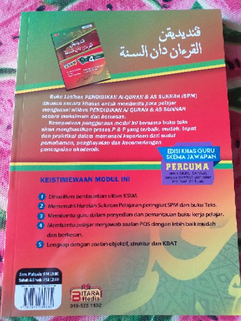 Sunnah Quran Education Just 4 Kssm Shopee Singapore