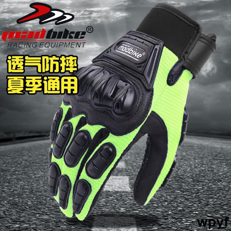 motorcycle gloves touch screen