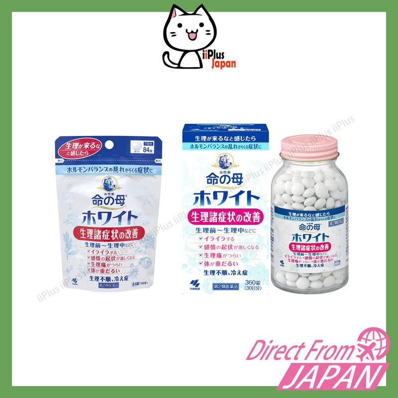 KOBAYASHI Inochi no haha White / Mother of life White / Inochino haha ...
