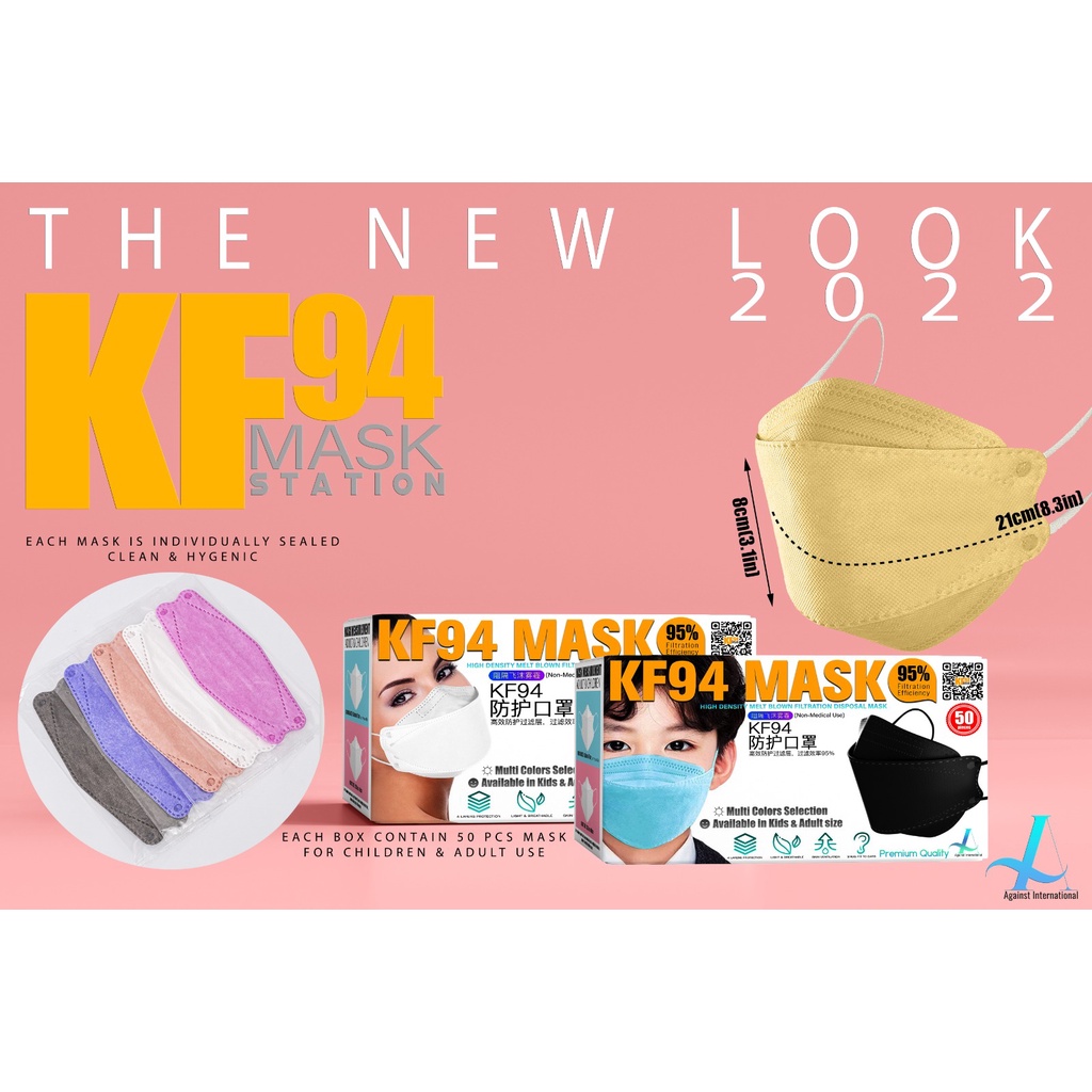 KF94 Individually sealed Kids Protection Mask (1 box of 50pcs) Shopee