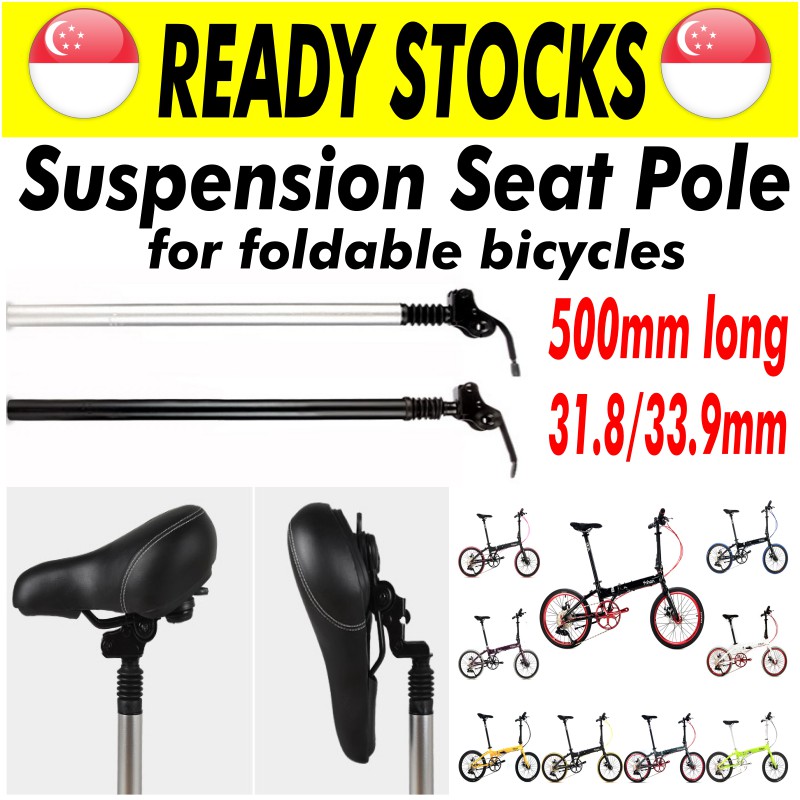 Foldable Bike Suspension Seat post Shock Absorber Ebike Folding Bike