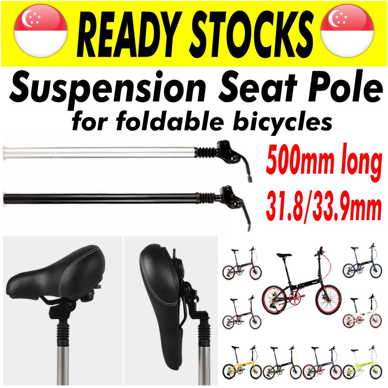 suspension seatpost folding bike