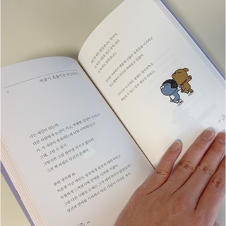 Imnida in korean image