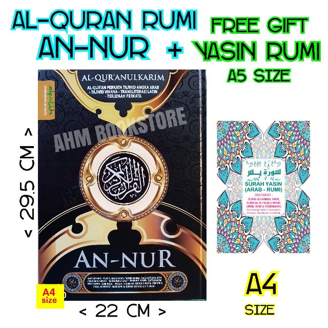 (Ready stock) ALQURAN AL QURAN RUMI ANNUR AN-NUR AN NUR A4 size + PERCUMA  YASIN RUMI