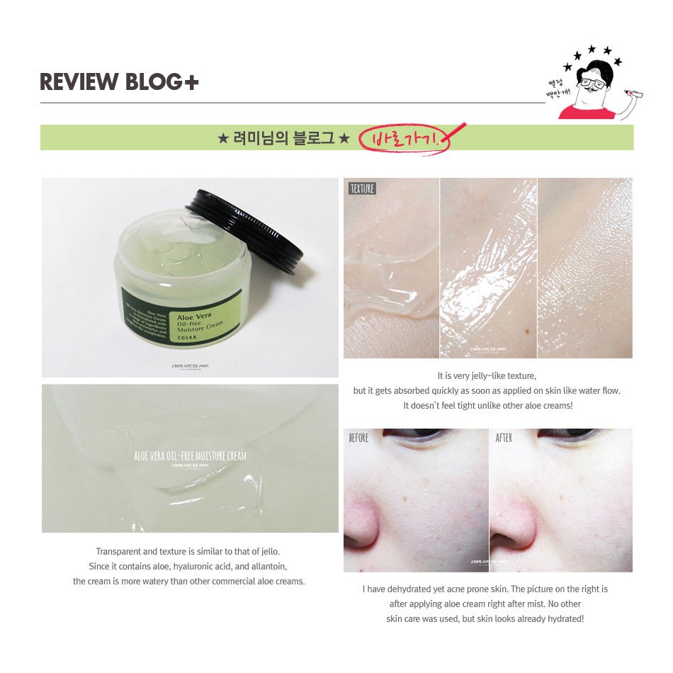 cosrx oil free aloe vera cream review