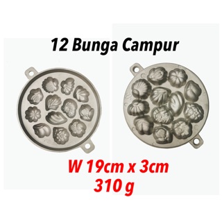 Acuan Kuih Bahulu Aluminium ( 12 Bunga Campur Kecil 