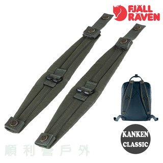 kånken tarpaulin bag