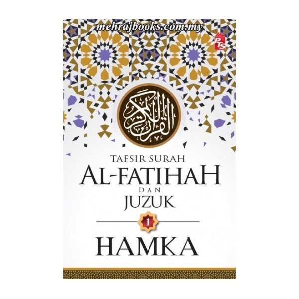 Tafsir Surah Al Fatihah And Juzuk 1 Isbn 9789674811907 Shopee Singapore