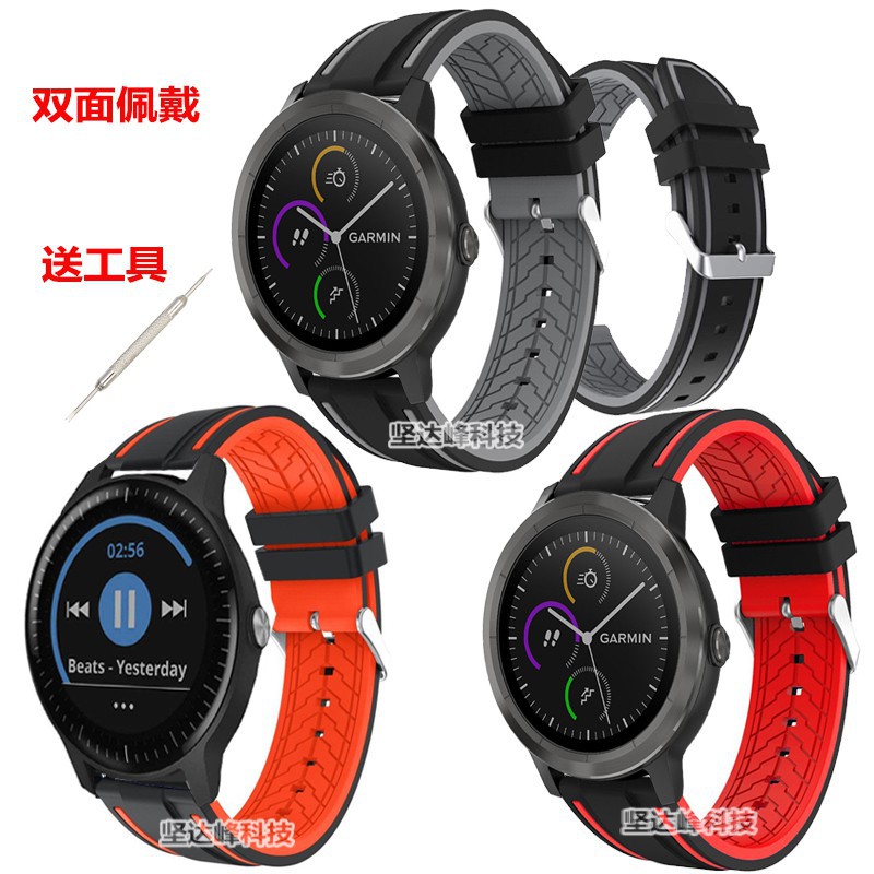 garmin vivoactive 3 colours