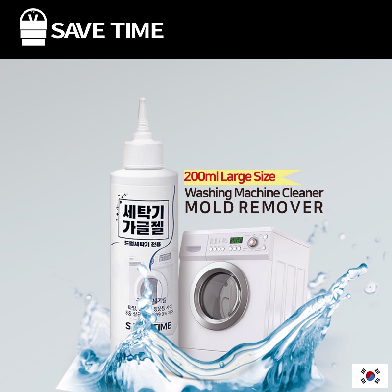 [SAVE TIME] 200ml Mold Remover for Washing Machine Rubber Seal Made In