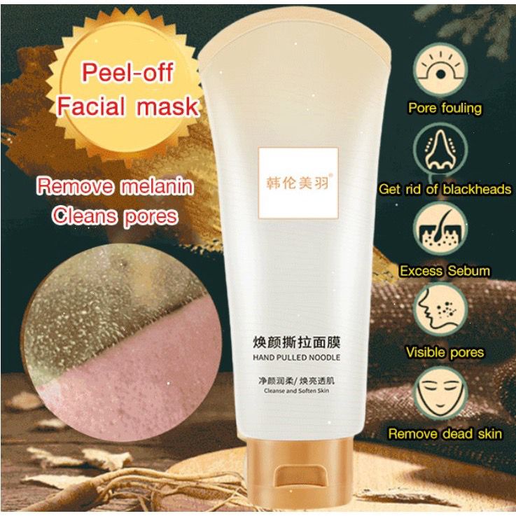 HUNMUI Rejuvenating and Tearing Mask / Peeloff Mask Clean Pores and Remove Blackheads Peel Off