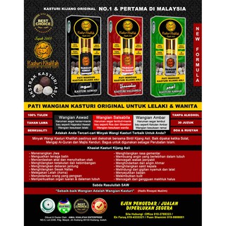 Perfume Pati Wangian Kasturi Kijang Tulen MUSK DEER (Value 