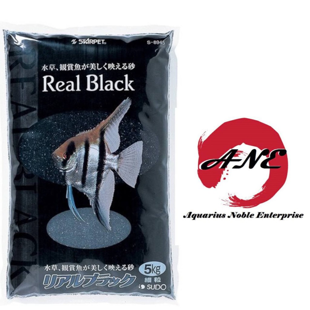 Sudo S 45 Real Black 5kg10mm Sudo Real Black Beecost