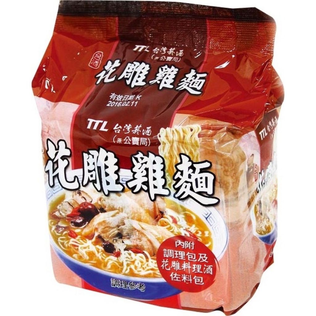 Taiwan Ttl Hua Tiau Chicken Instant Noodles Pack Bowl 台灣菸酒花雕鸡面麻油碗装袋装 Shopee Singapore