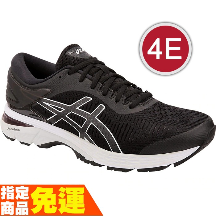 kayano 25 wide