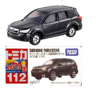 Takara Tomy Tomica No.99 Toyota Scienta Box Japanese Non-Scale Toyota