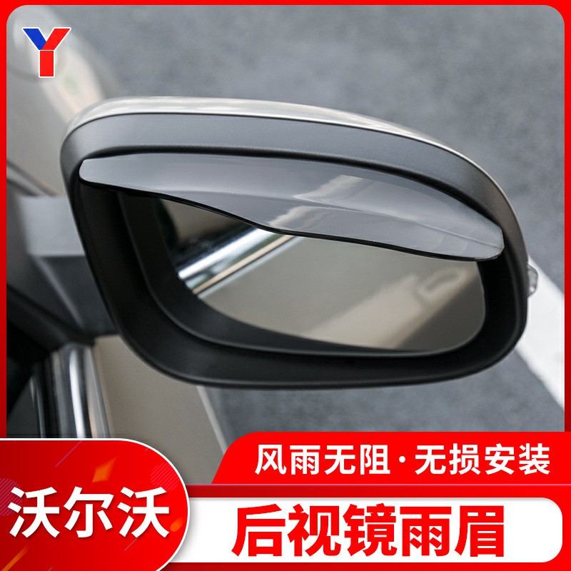 volvo xc60 rear view mirror