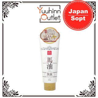 Image of Lishan Horse Oil Skin Cream(Sakura) 200g - Japan Sopt