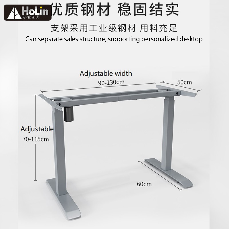 Height Adjustable Standing Base Electric Stand Up Desk Frame