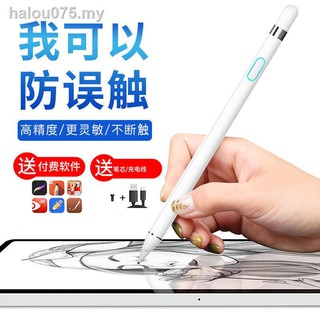 Dell Pn338m Stylus Wireless Active Pen Silver Shopee Singapore