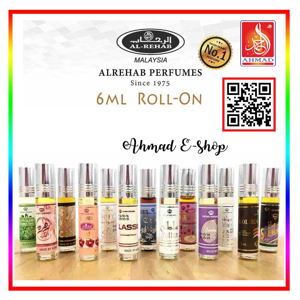 ALREHAB Concentrated Perfume Oil (CPO) 6ml e 0.2 Fl.Oz Halal