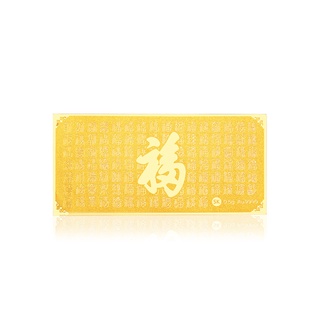 Image of SK Jewellery Purest Blessings 999 Pure Gold Bar 0.5g