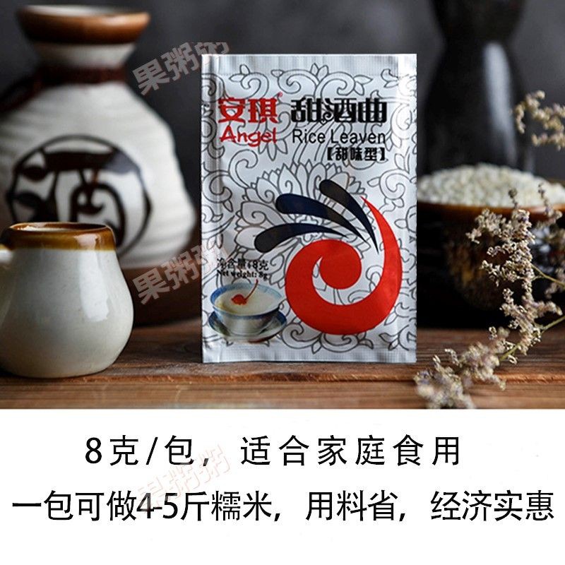 Angel Rice Leaven Angel Rice Leaven Shopee Singapore