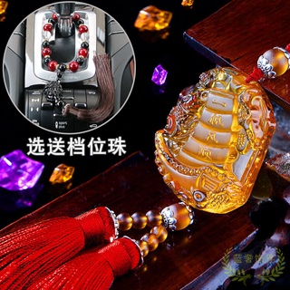 Hang hang act the role of plain coloured glaze pendant car rearview mirror hanging safety in the car with acce汽车挂件挂饰一帆风顺琉璃吊坠汽车后视镜吊饰保平安符车内用饰品