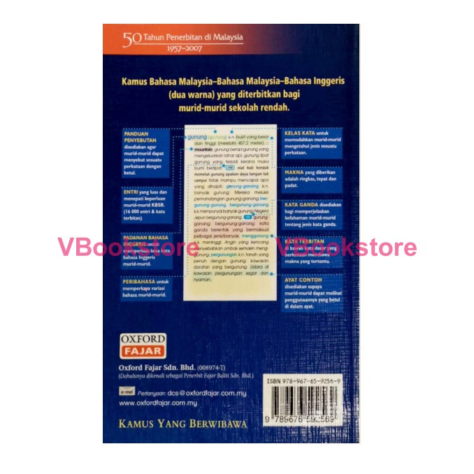 Msia Ready Stock Dictionary Oxford Malay Malay English Kamus Fajar Kbsr B Melayu Eng 马来文 马来文 英文字典 Vbs Shopee Singapore