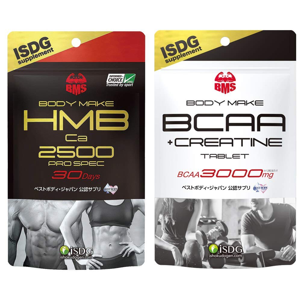 Isdg Supplement Hmb Ca Creatine Daily Body Building Training Sport Diet From Japan Shopee Singapore