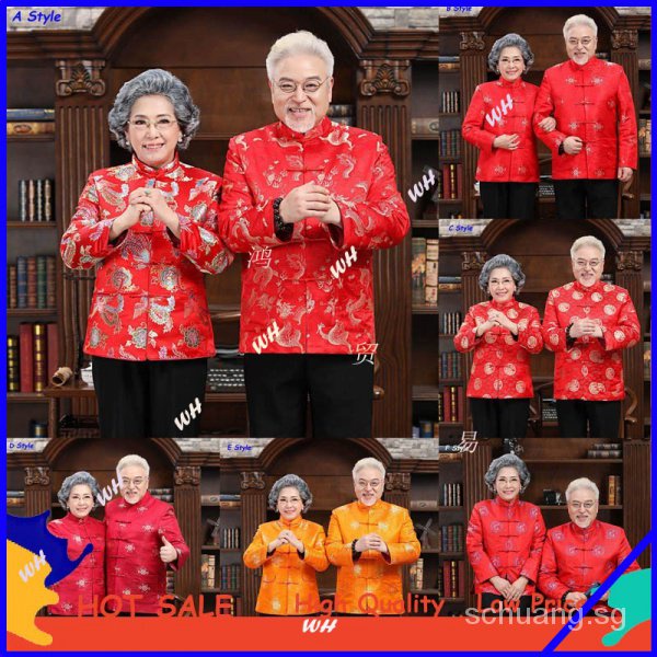 couple cny outfit