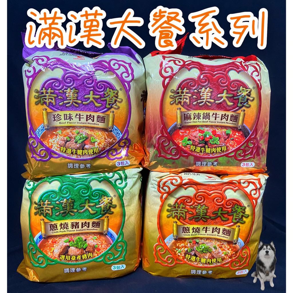 Taiwan Instant Noodles 187 0g Shopee Singapore