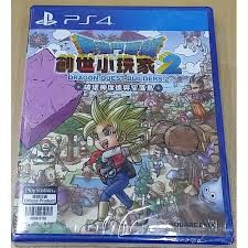 Ps4 Witch Dragon Quest Builders 2 Asia 勇者鬥惡龍創世小玩家2破壞神席德與空蕩島中文版 Shopee Singapore