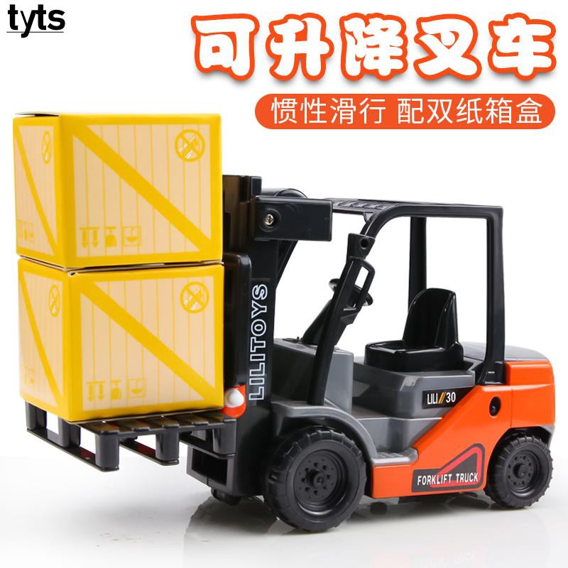 toy forklift