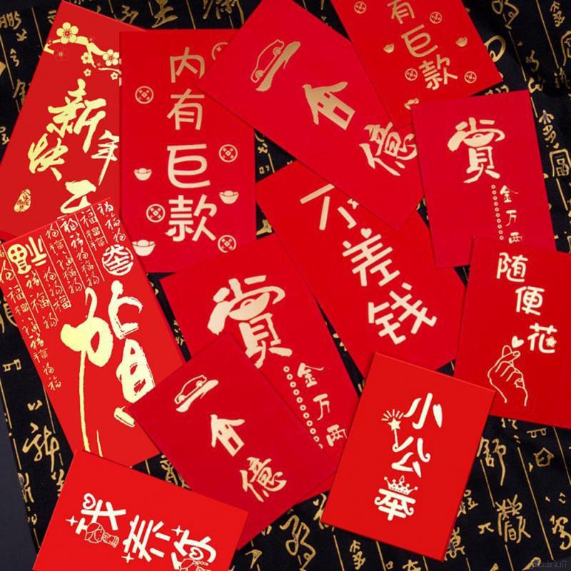 Office & School Supplies Silk Red Envelopes Chinese Year Hong Bao 5 ...