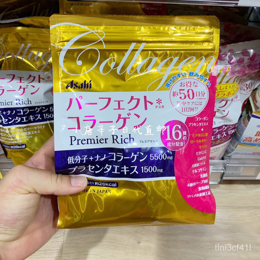 Premium Rich-Supplement 228g aus Japan ASAHI Perfekte Collagen Pulver Refill 