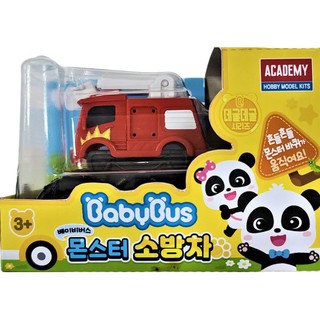 BabyBus Monster Police car & Fire Truck & Tow Truck & Ambulance & Dump ...