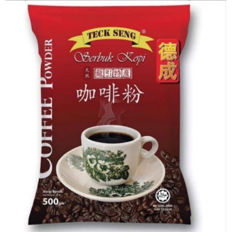Teck Seng Rengit Coffee Powder De Honest Coffee Powder 500g Shopee