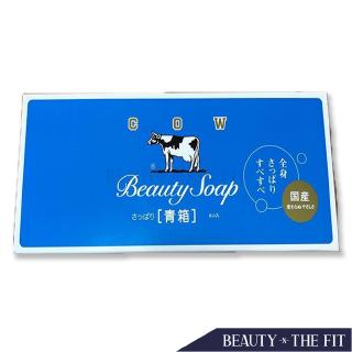Cow Price And Deals Feb 2020 Shopee Singapore